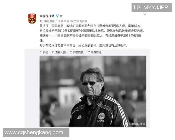 足球明星倒踢球意外身亡引发全球哀悼与安全隐患讨论