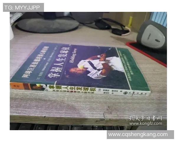 张芳专访:探寻网球冠军背后的成功秘诀与心路历程