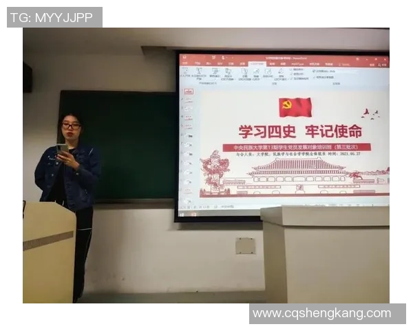 重庆排球队的精神风貌与发展历程探讨